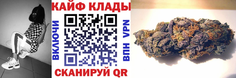 Канабис Железногорск-Илимский