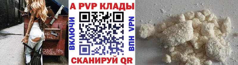 OMG ссылка  Железногорск-Илимский  Alfa_PVP VHQ  что такое наркотик 