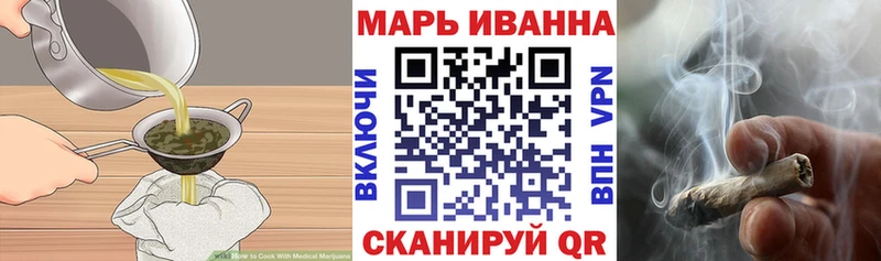 купить наркотик  Железногорск-Илимский  Еда ТГК конопля 