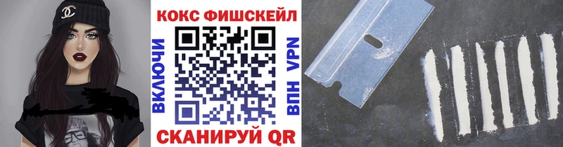 площадка какой сайт  Железногорск-Илимский  COCAIN VHQ  купить  сайты 