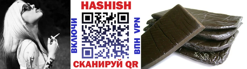 наркота  Железногорск-Илимский  ГАШ hashish 