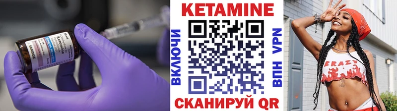 нарко площадка состав  где найти   Железногорск-Илимский  КЕТАМИН ketamine 