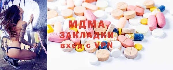 гашиш Вяземский