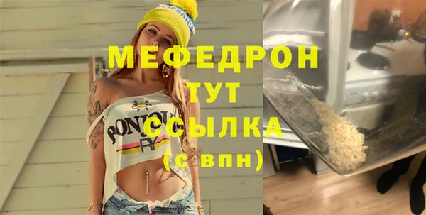 сатива Горнозаводск
