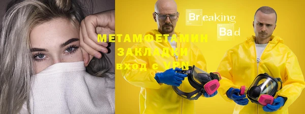 скорость Вязьма