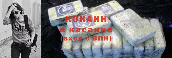 эйфоретик Володарск