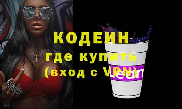 кокаин перу Волоколамск