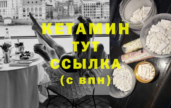 сатива Горнозаводск