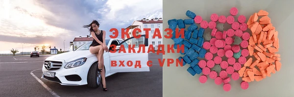 кристаллы Горняк