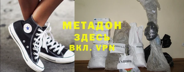 гашиш Вяземский