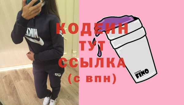 гашиш Вяземский