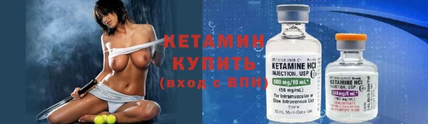 альфа пвп VHQ Волосово