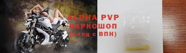МДМА Усолье-Сибирское