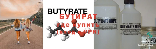 стафф Верея