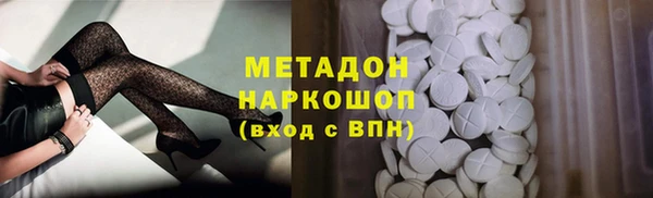 наркотики Горно-Алтайск