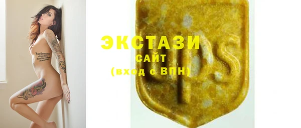 кристаллы Горняк