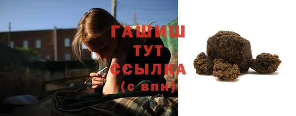 гашиш Вяземский