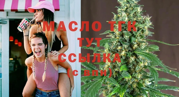 мефедрон Верхний Тагил