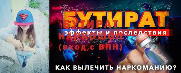кристаллы Горняк