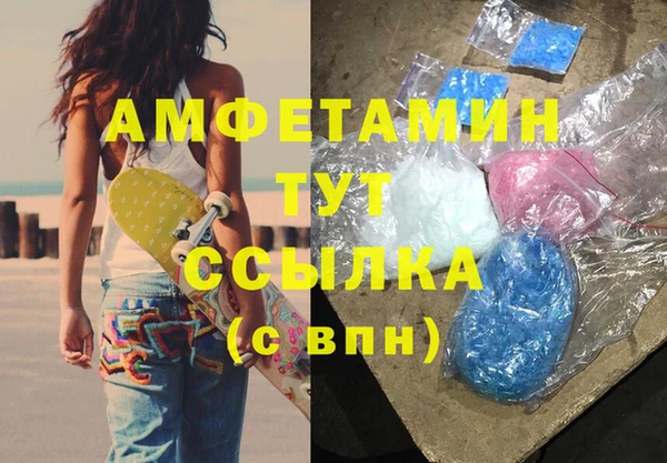 гашиш Вяземский