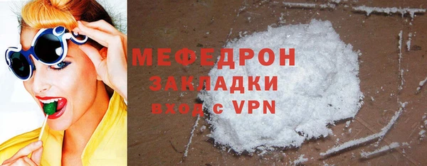 гашиш Вяземский
