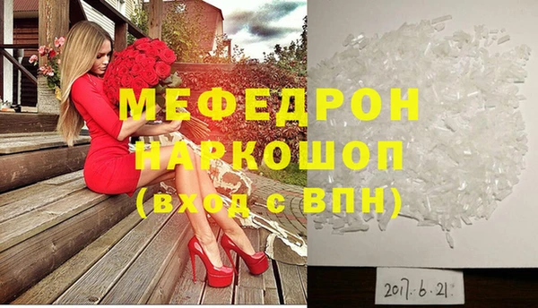 гашиш Вяземский