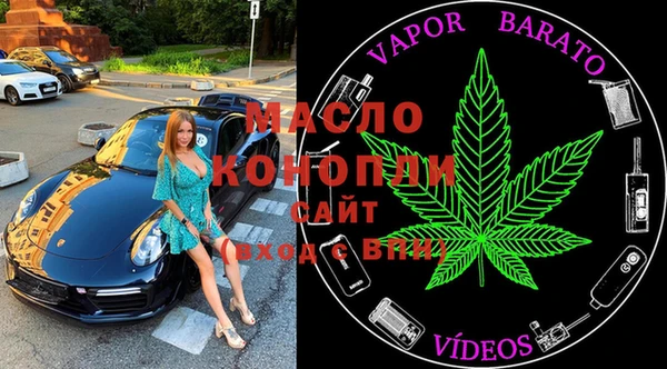 сатива Горнозаводск