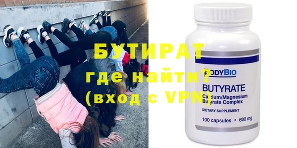 шишки Вязники