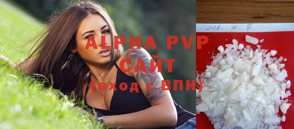 шишки Вязники