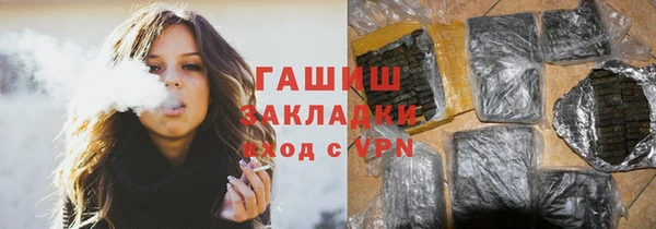кристаллы Горняк