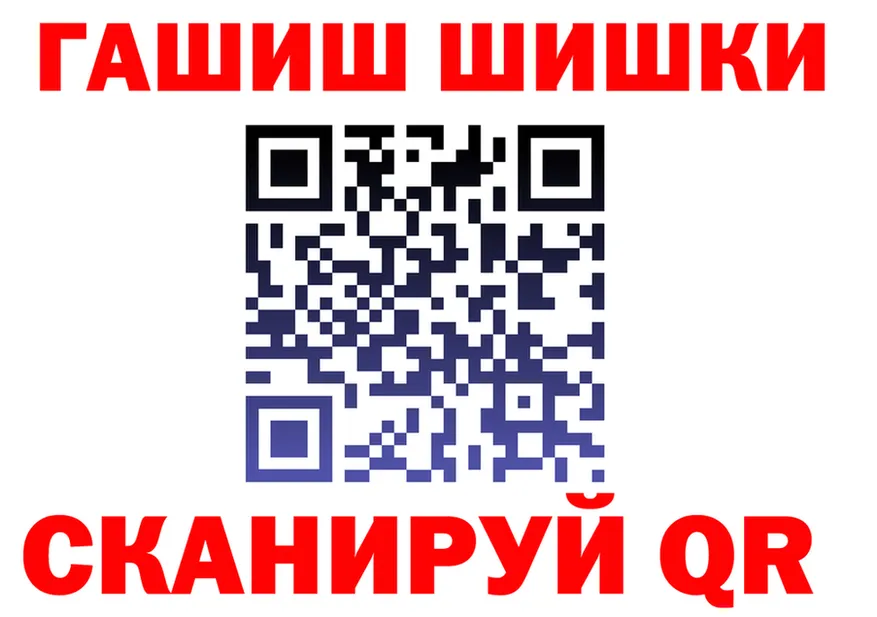 ГАШ VHQ как зайти площадка hydra Железногорск-Илимский