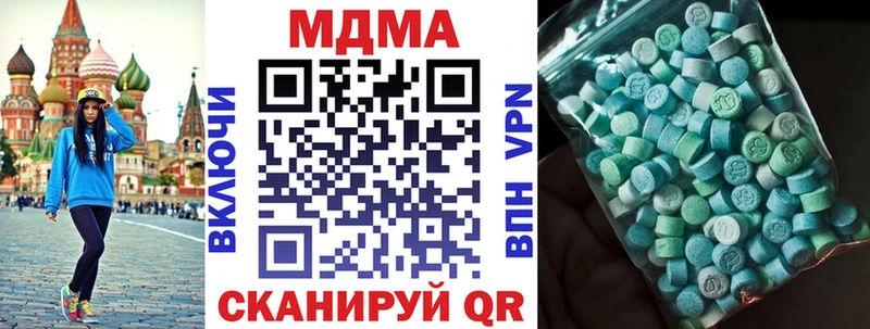 наркота  Железногорск-Илимский  МДМА кристаллы 