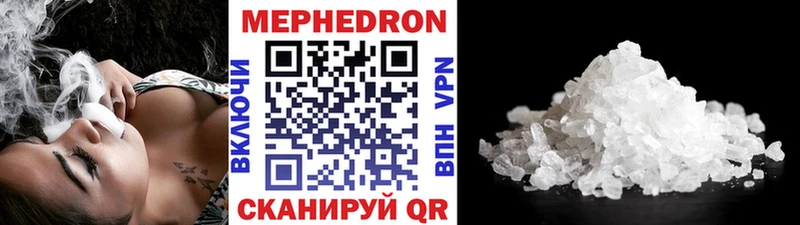 МЕФ mephedrone  дарнет шоп  Железногорск-Илимский 