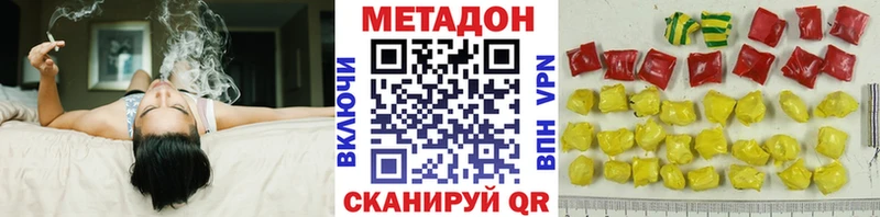 цена   Железногорск-Илимский  Метадон VHQ 