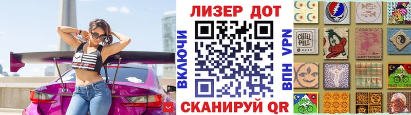 Марки 25I-NBOMe 1,8мг  Железногорск-Илимский 