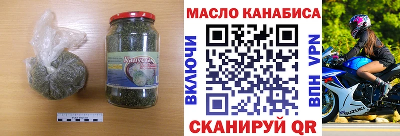 ТГК Wax Железногорск-Илимский